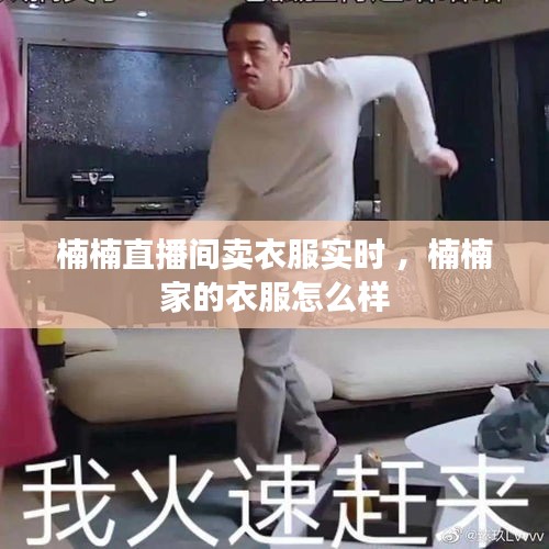 精益求精 第2页