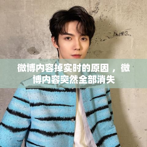 沉厚寡言 第3页