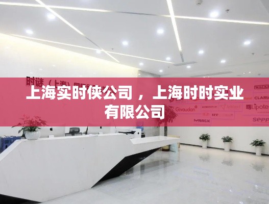 箪瓢陋巷 第3页