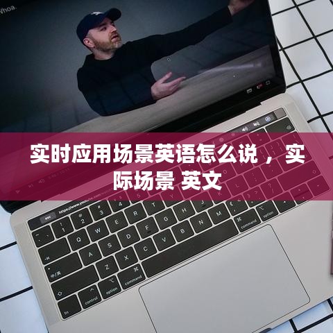 下里巴人 第3页