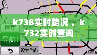 长安米贵 第3页
