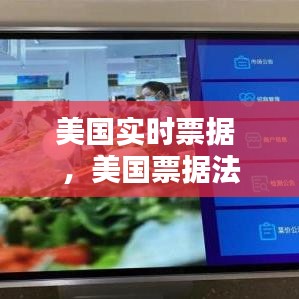 伤弓之鸟 第3页