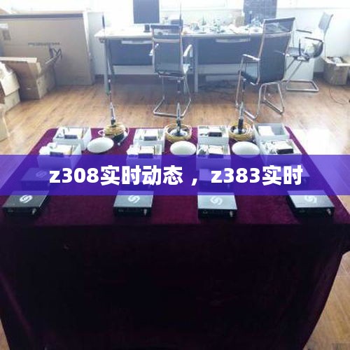 贵人多忘事 第3页