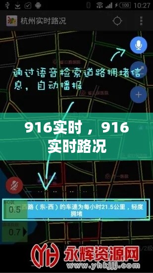 仙姿佚貌 第3页