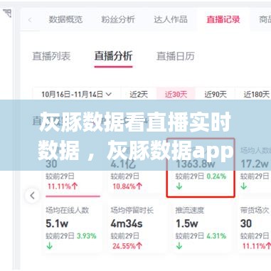 张皇失措 第3页
