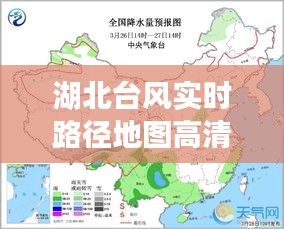 择善而从 第3页