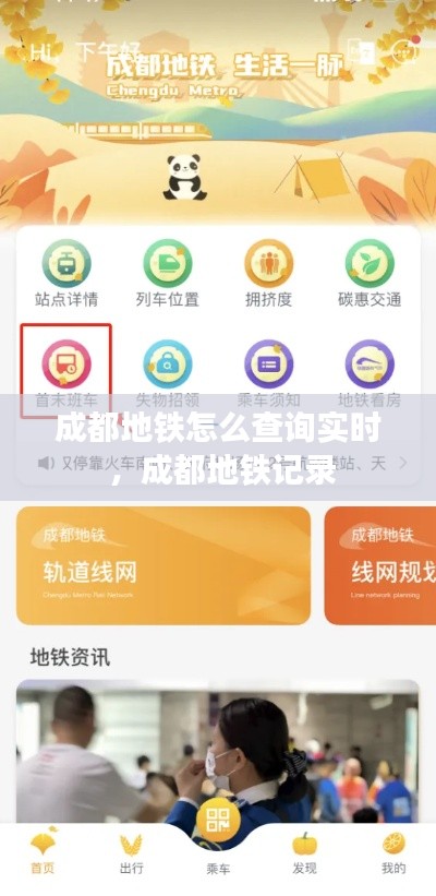 噩噩浑浑 第3页