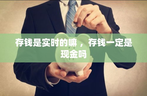 铺张浪费 第3页