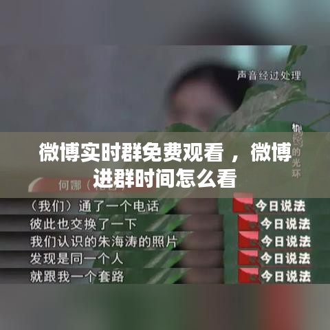 贵不期骄 第3页