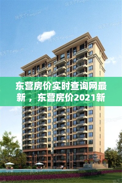 走马章台 第3页
