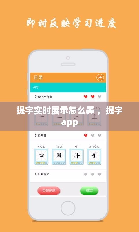 骈首就僇 第3页
