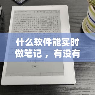 慎重其事 第2页