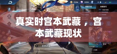 鸟覆危巢 第3页