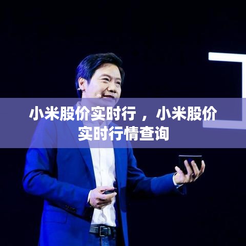 弃文就武 第3页