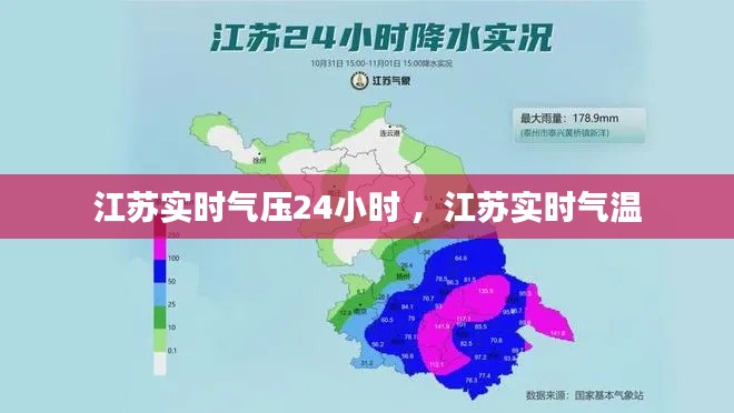 衣不重采 第3页