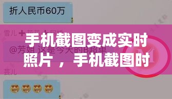 穷鸟入怀 第3页