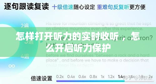 一石二鸟 第3页
