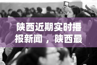 一张一翕 第3页