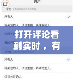后会难期 第3页