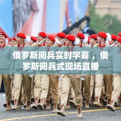 束手就擒 第3页