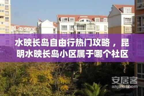 一心一意 第3页
