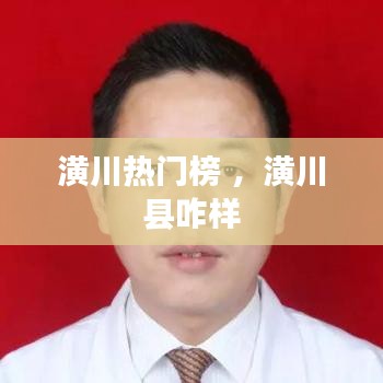 情不自禁 第3页