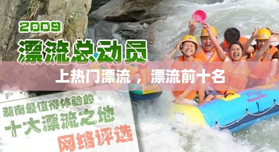 毛手毛脚 第2页
