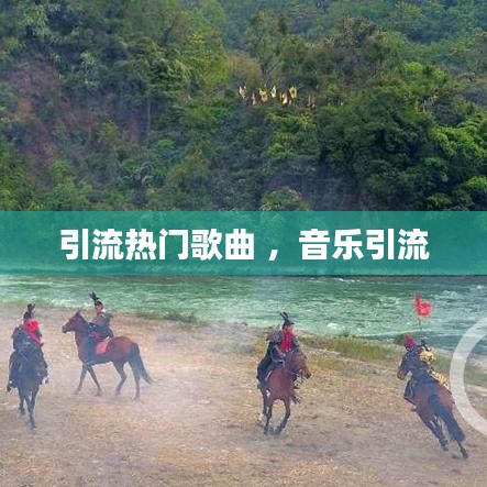 不拘小节 第2页