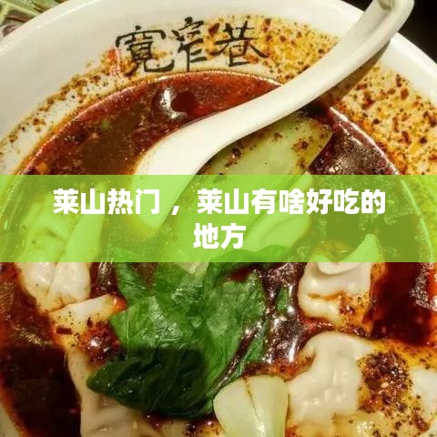 飞黄腾达 第3页