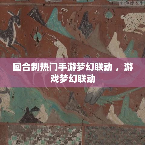 物稀为贵 第3页
