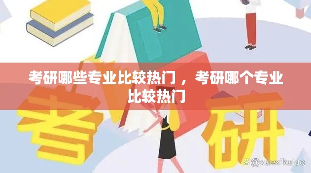 虫书鸟篆 第3页