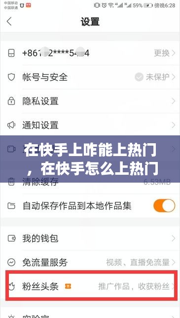 避实就虚 第3页