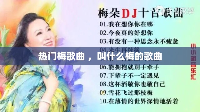 去就之分 第3页