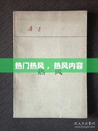 夫贵妻荣 第3页