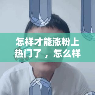 战天斗地 第3页