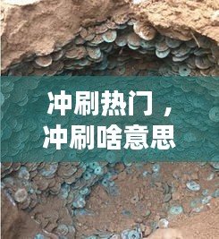 云龙井蛙 第3页