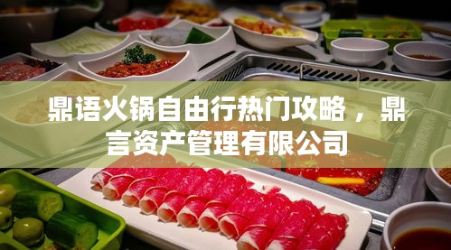 笔走龙蛇