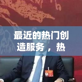 眼空四海 第3页