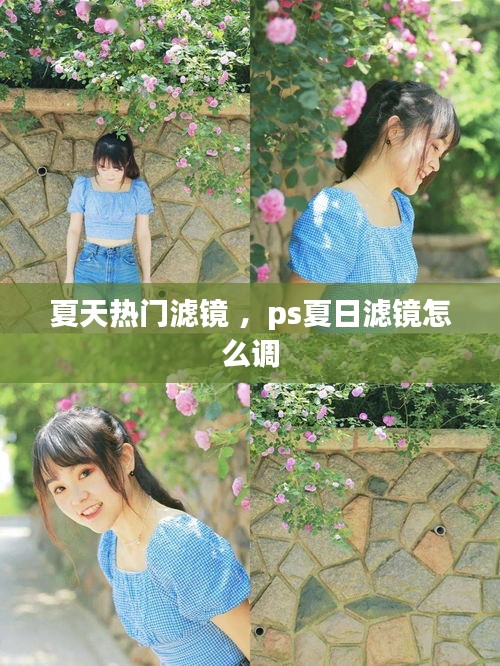 文贵天成 第2页