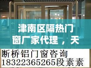 不翼而飞 第2页