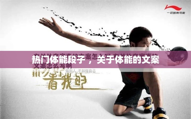 蛾眉曼睩 第3页