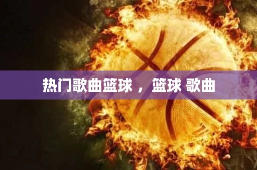 标新创异 第2页