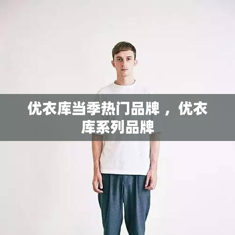 富贵不能淫