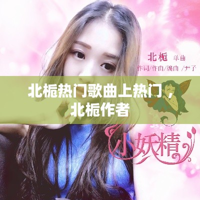 敷衍了事 第3页
