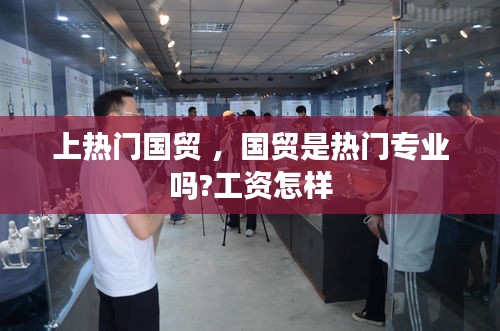 韦编三绝 第3页