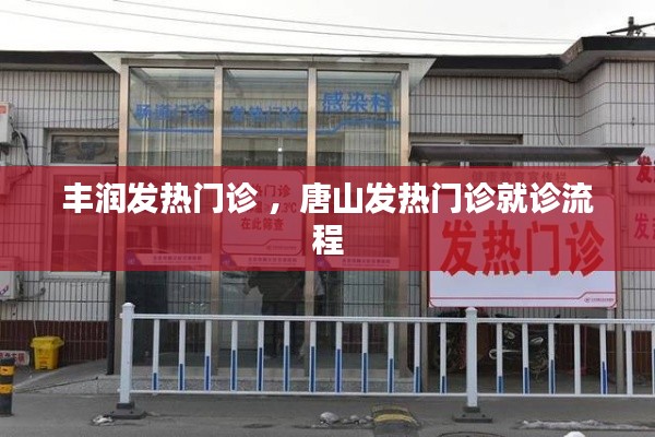 东张西望 第3页