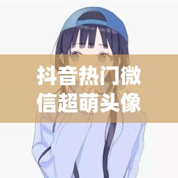 好整以暇