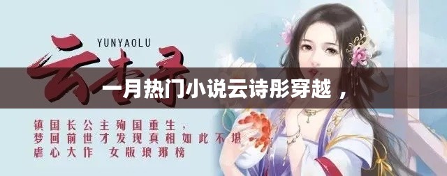 高不成低不就 第2页