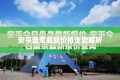 夫妻本是同林鸟 第2页