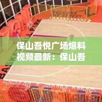 七贵三公 第3页